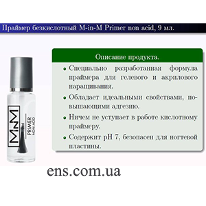 M-in-M Primer non acid