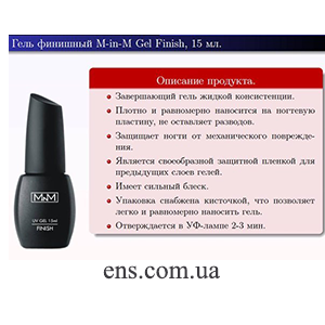 M-in-M Gel Finish