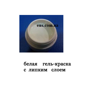 gel-kraska-s-lipkim-sloem-belaya