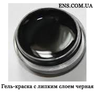 gel-kraska-s-lipkim-sloem-chernaya